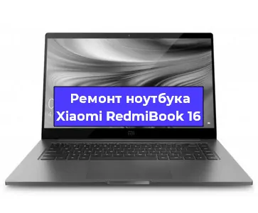 Ремонт блока питания на ноутбуке Xiaomi RedmiBook 16 в Ижевске